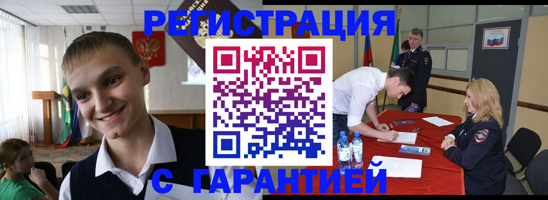 пропишу в квартире в Козьмодемьянске